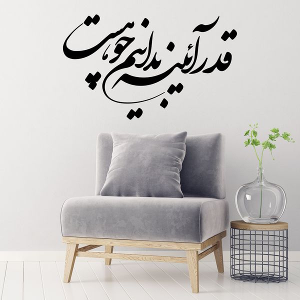 استیکر ناویا طرح آیینه