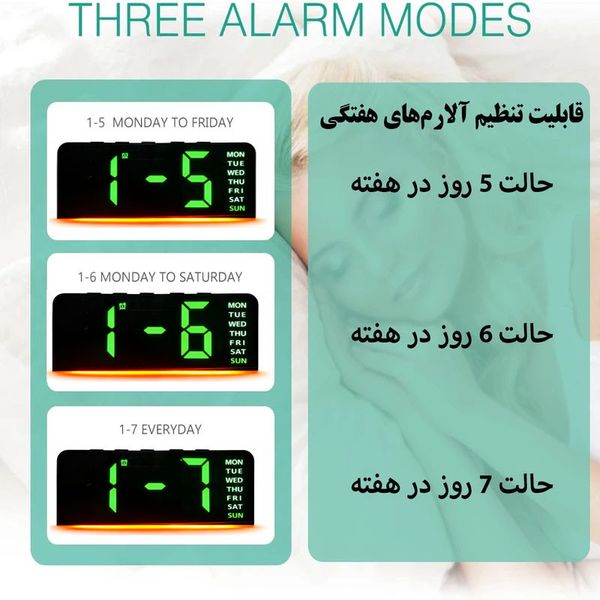 ساعت رومیزی هوشمند
