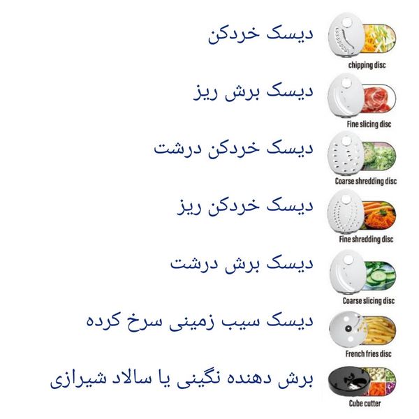سالاد ساز مایر مدل MR1488