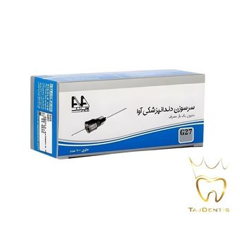 سرسوزن دندانپزشکی گیج27 بلند آوا