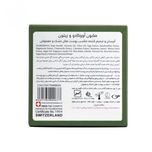 صابون آووکادو و زیتون