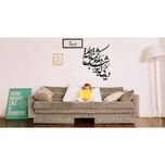 استیکر چوبی دیکوماس مدل طرح دیدی که رسوا شد دلم کد DMS-HS107