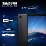 تبلت سامسونگ مدل Galaxy Tab A7 Lite ظرفیت 32 گیگابایت و رم 3 گیگابایت