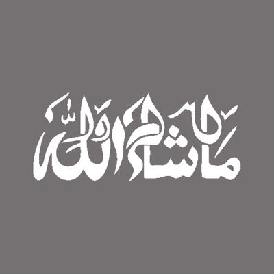 برچسب بدنه خودرو طرح ماشاالله کد Mm001S