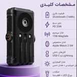 پاوربانک سولار 20000 پاورلوژی (Powerology) کد CHAW53 مدل HELIO LUX پاوربانک خورشیدی