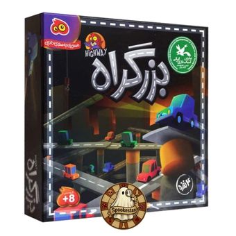 بزرگراه 4 نفره