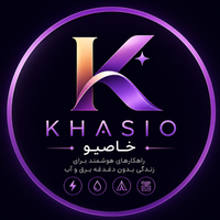 خاصیو