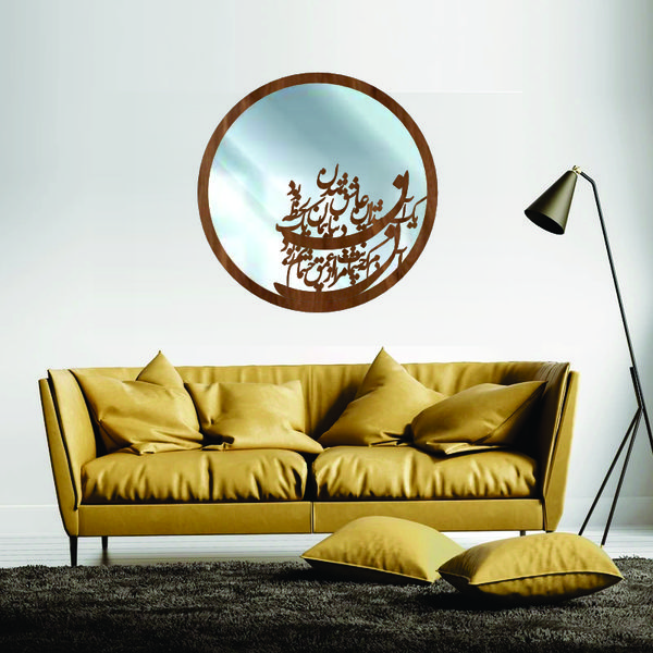 تابلو آینه مدل کالیگرافی شعر یک آن شد این عاشق شدن 1