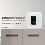 مودم 4.5G/TD-LTE هوآوی مدل E5785-320a