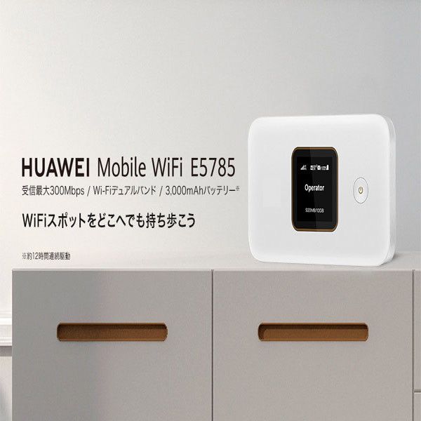 مودم 4.5G/TD-LTE هوآوی مدل E5785-320a