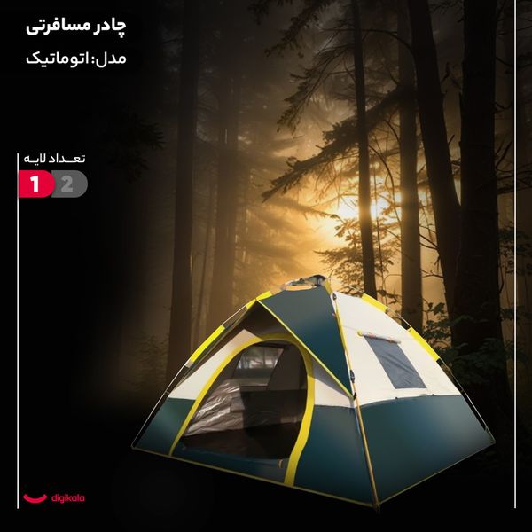 چادر مسافرتی اتوماتیک