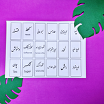 لیبل حبوبات ضدآب