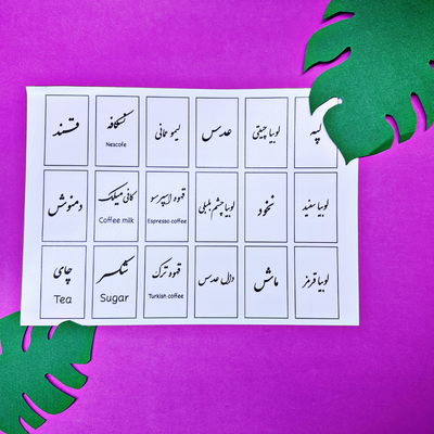 لیبل حبوبات ضدآب