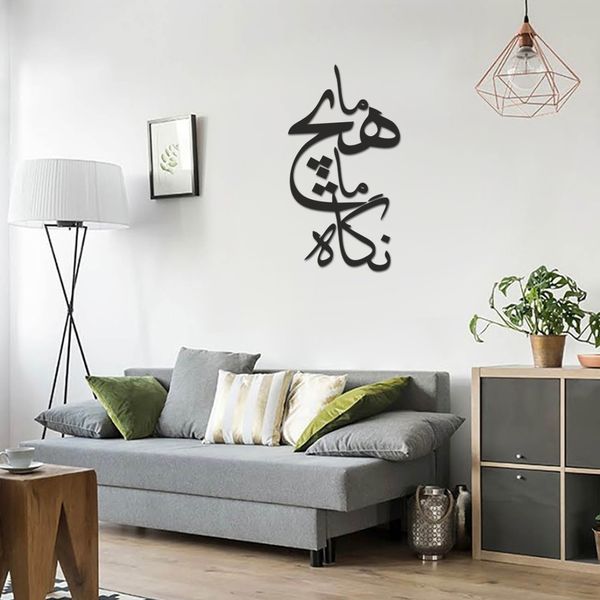 استیکر طرح ما هیچ ما نگاه