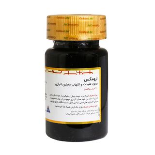 قرص ارومکس گلدن لایف بسته 30 عددی*415
