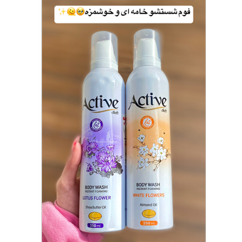 فوم ‌شستشو بدن خامه ای اکتیو🧁🍧💕