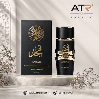 عطر ادکلن امجد آرتمیوس Artemios Amjad 30ml | مشابع اسد مشکی اطافه Lattafa Asad Black