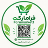 فروشگاه فرا مارکت