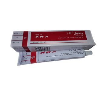 پماد ضد درد و التهاب وتانیل 5٪ وزن 42.5 گرم