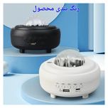 چراغ خواب اسکای لایت