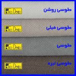 پرده تیکو دکو مدل مخمل مات هانزو سایز 300x280 سانتی متر