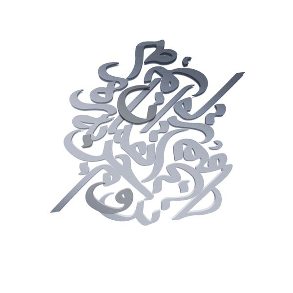 دیوارکوب آرتافرین مدل شعر نروم جز به همان ره که توام راهنمایی