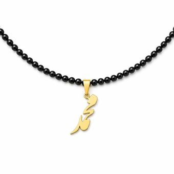 گردنبند مردانه طلا 18 عیار مهره ای مدل اسم محمد گالری صادقی