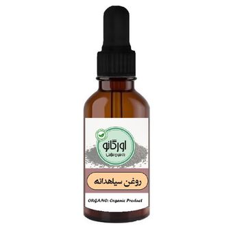 روغن سیاهدانه اورگانو مدل v30 حجم 30 میلی لیتر