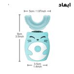 مسواک برقی چرخشی کودک