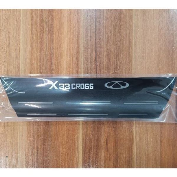 پارکابی مدل EH1000712 مناسب برای X33 CROSS بسته 4 عددی*53
