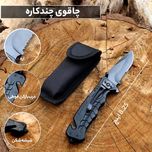 جعبه بقا مدل SOS