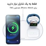 استند شارژر وایرلس
