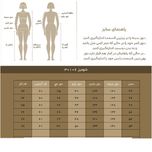 شومیز آستین بلند زنانه مدل SN-BD-2136965768