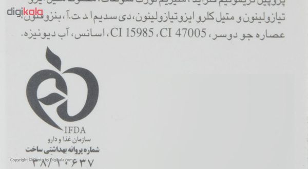 شامپو تقویتکننده مو فولیکا مخصوص موهای خشک و آسیبدیده، حجم 200 میلیلیتر مدل Nourishing And Hydrating، حاوی کراتین و ترکیبات ن