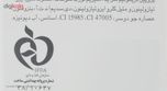 شامپو تقویتکننده مو فولیکا مخصوص موهای خشک و آسیبدیده، حجم 200 میلیلیتر مدل Nourishing And Hydrating، حاوی کراتین و ترکیبات ن