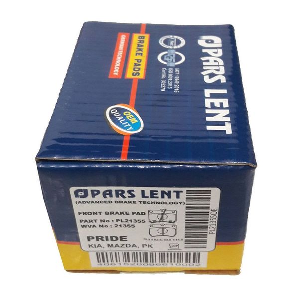 لنت ترمز جلو لنت پارس کد 21355 مناسب برای پراید