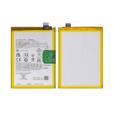 باتری ریلمی REALME C51 باکدفنی BLP923