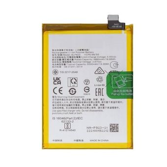 باتری ریلمی REALME C51 باکدفنی BLP923