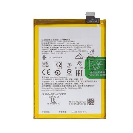 باتری ریلمی REALME C51 باکدفنی BLP923