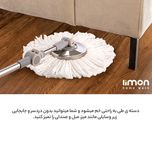 زمین شوی چرخشی