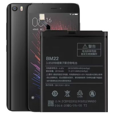 باتری موبایل شیائومی Redmi 5 مدل BM22