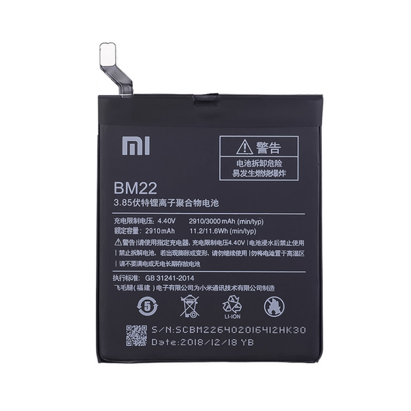 باتری موبایل شیائومی MI 5 مدل BM22