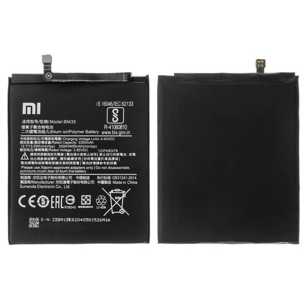 باتری موبایل شیائومی Redmi 8 / MI 8  مدل BM3E