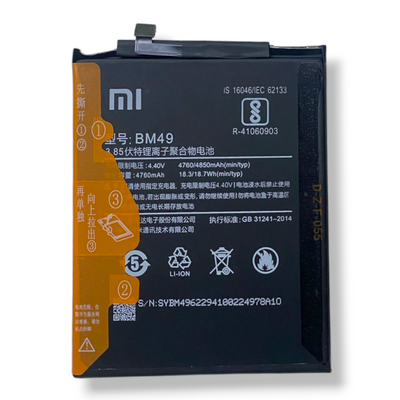 باتری موبایل شیائومی Mi Max مدل BM49