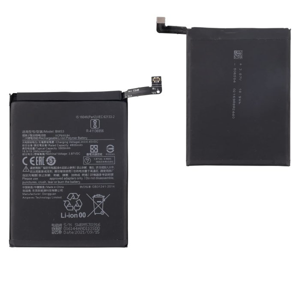 باتری موبایل  شیائومی Mi 10T 5Gمدل Bm53