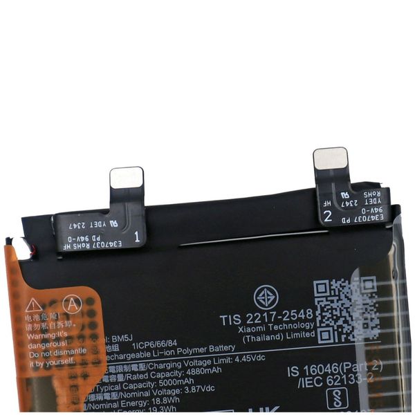 باتری گوشی شیائومی K50 ULTRA مدل BM5J اورجینال