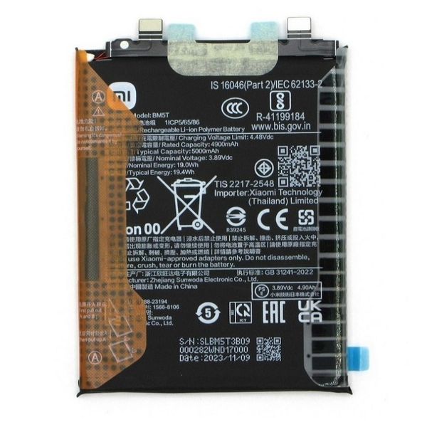 باتری موبایل شیائومی MI 14Tمدل BM5T