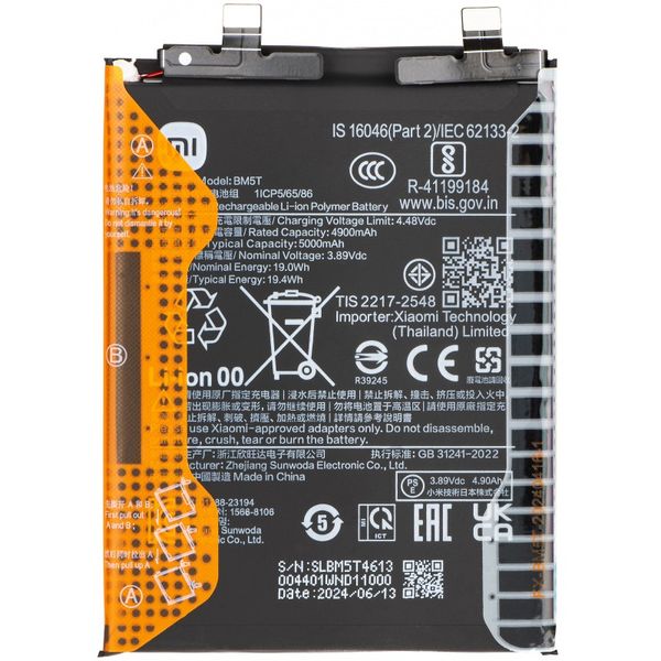 باتری گوشی شیائومی POCO M6 PRO 4G مدل BM5T