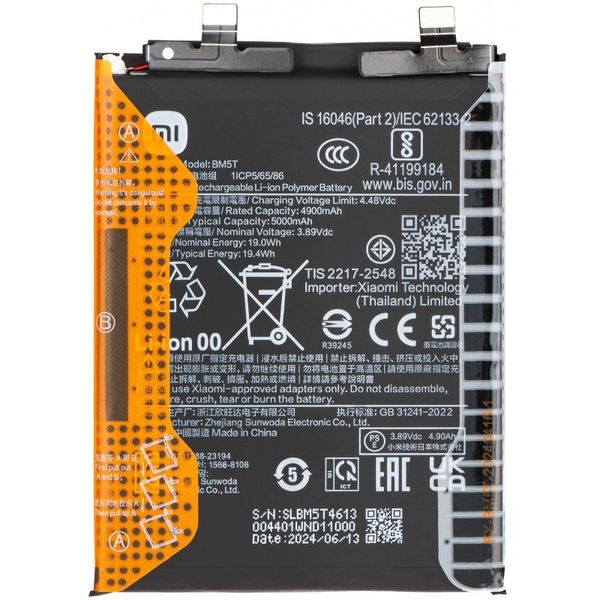 باتری گوشی شیائومی POCO M6 PRO 4G مدل BM5T