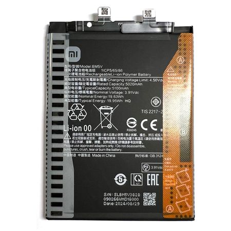 باتری موبایل شیائومی POCO X6 مدلBM5V